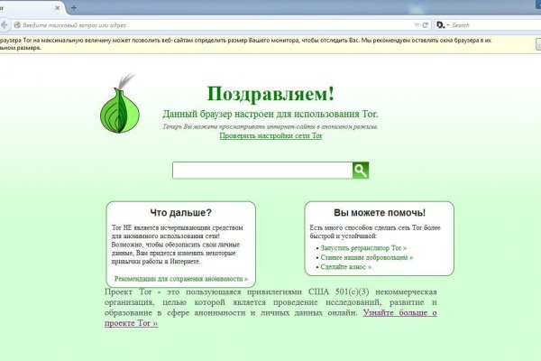 Кракен kr2web in