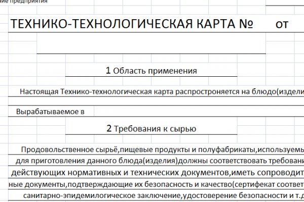 Зеркало тор браузера