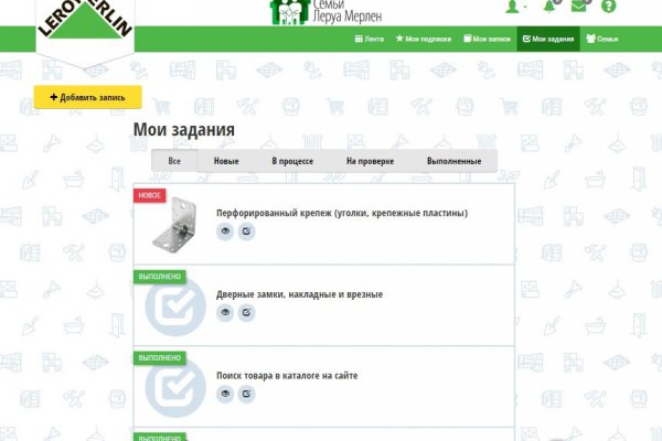 Кракен маркетплейс kr2web in площадка торговая