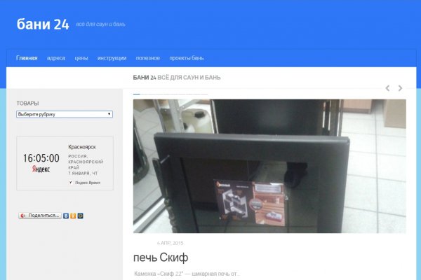 Ссылка на кракен тор kr2web in