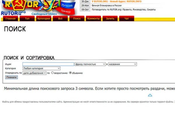 Что такое кракен шоп