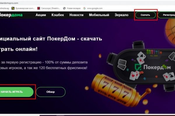 Кракен площадка kr2web in