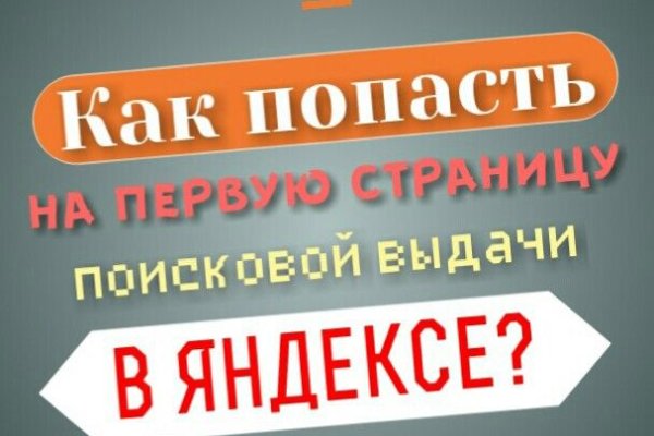 Кракен kr2web in маркетплейс ссылка