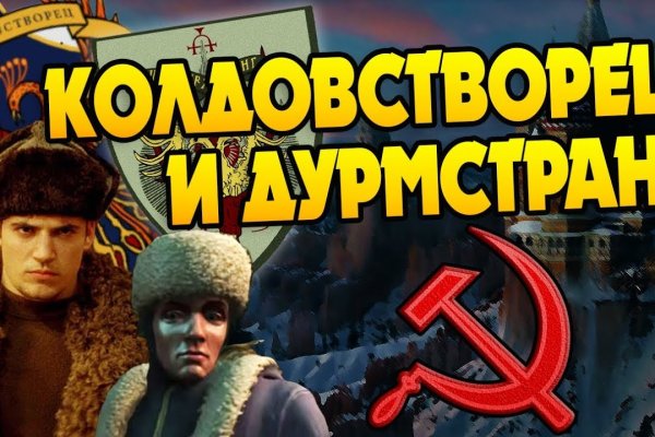 Что такое кракен маркетплейс