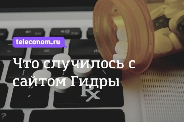 Как зайти на кракен kr2web in