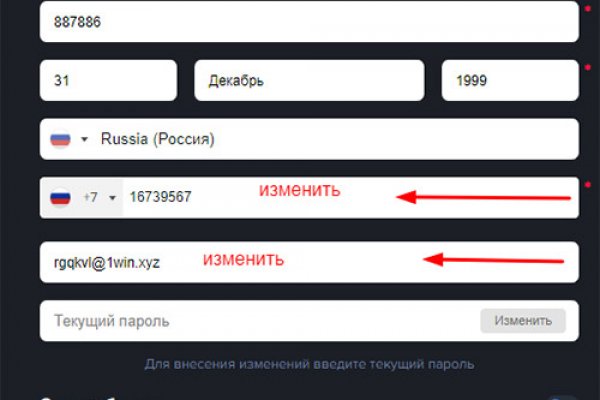 Наркошоп кракен