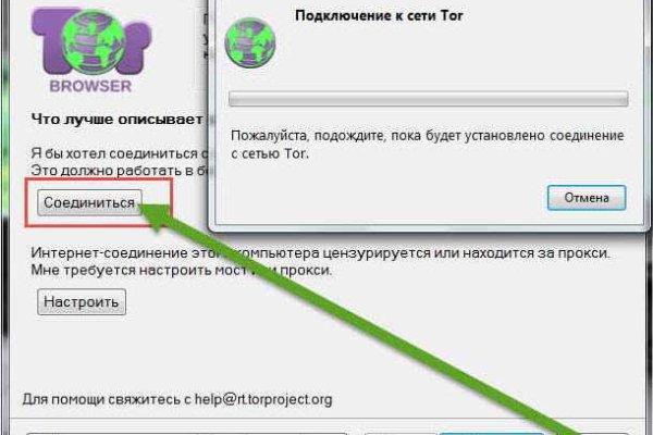 Кракен площадка kr2web in