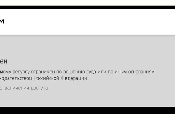 Как зайти на кракен через айфон